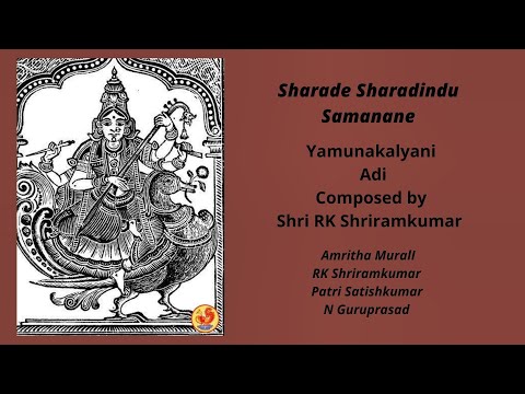Amritha Murali |Sharade Sharadindu Samanane |Composed  by Shri RK Shriramkumar| Yamunakalyani