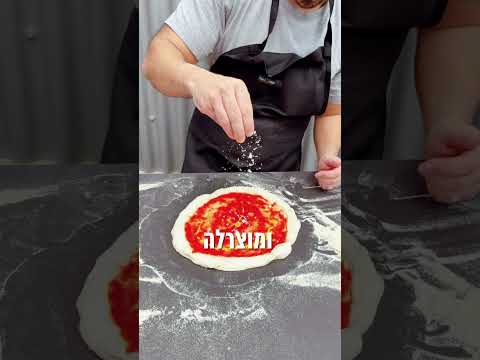 אפיית פיצה בטאבון: כל השלבים לפיצה מדויקת