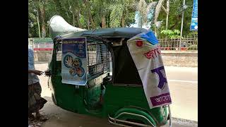 জাতীয় মৎস্য সপ্তাহ-২০২৩ উদযাপন, রুপগঞ্জ, নারায়ণগঞ্জ