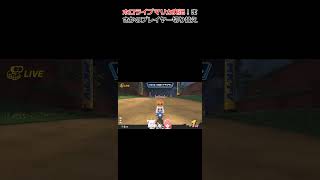 ホロライブマリカ実況！まさかのプレイヤー切り替え 【ホロライブ/さくらみこ】 #vtuber #ホロライブ #切り抜き #さくらみこ