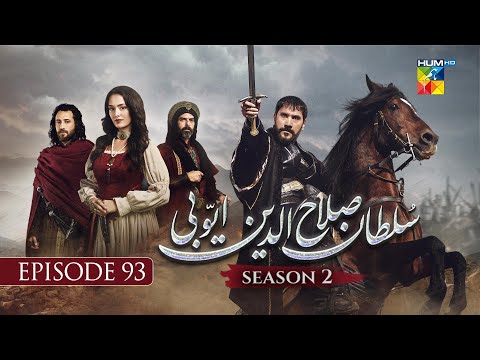 Sultan Salahuddin Ayyubi 𝗦𝗲𝗮𝘀𝗼𝗻 𝟮 Episode 93 - 31th December 2025 - HUM TV