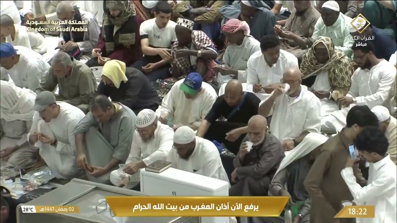 2 #رمضان 🌙 لحظة إفطار الصائمين في المسجد الحرام بمكة المكرمة