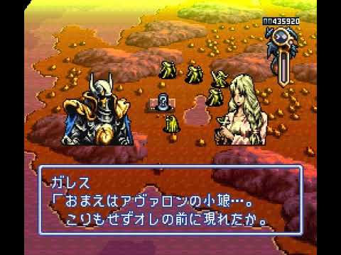 伝説のオウガバトル LOVE ME TONIGHT　フルオーケストラ