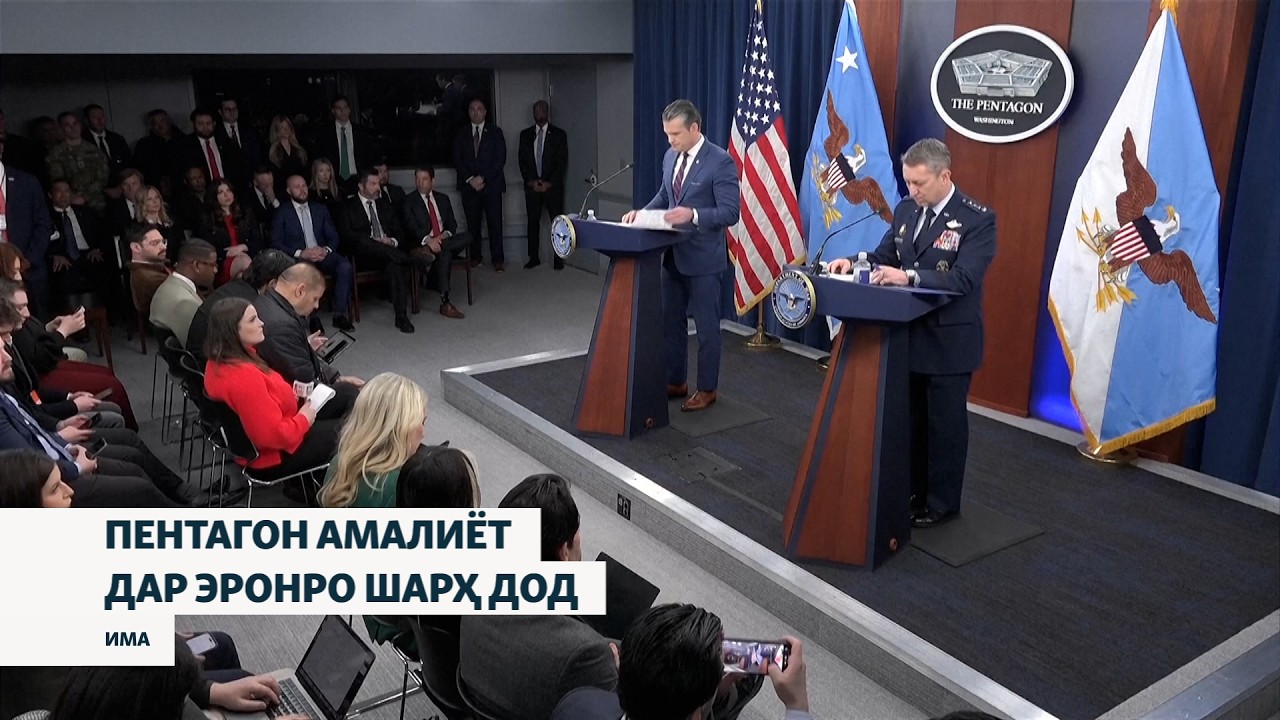 Ҳадаф аз ҳамла ба Эрон маҳви барномаи ҳастаӣ ва мушакҳои балистикии ин кишва