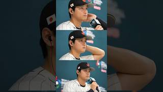 【海外からの反応】失礼な韓国記者を大谷翔平が"たった一言"で黙らせた瞬間 #野球 #プロ野球 #日本野球