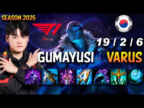 T1 Gumayusi VARUS vs CORKI ADC - Patch 25.S1.1 KR Ranked | lolrec