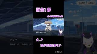 らでんちゃんにしか見えない…🧐#ブルアーカイブ #vtuber #ホロライブ