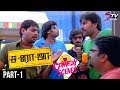 Saroja Movie Comedy Scenes | Part 1 | Siva | Premji Amaran | SP Charan | Vaibhav | STV Movies