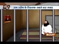 Ram Rahim on trial again, attends hearing in murder cases via video conferencing