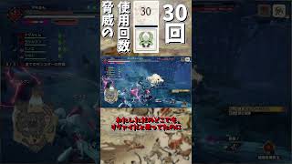 【MHRSB】初心者でも激ラーを1分で狩れる武器『双剣』【ゆっくり実況】
