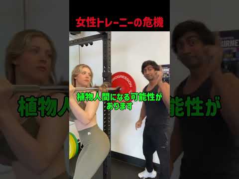 女性のためのhow to トレーニング#Shorts#英会話#English#海外#英語学習