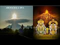 ARUNACHALA SIVA CHANTING FOR ONE HOUR