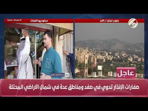 شاهد بالفيديو.. ناسنا مع معتز الحبيب - ذي قار - شارع عشرين | 2024/9/24