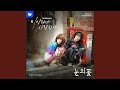 Snow Flower 눈의 꽃