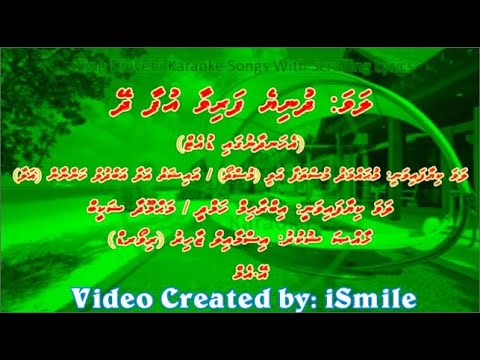Dhuniye Farivaa Ufaadhey - (Song Collection) - iSing Dhivehi Karaoke