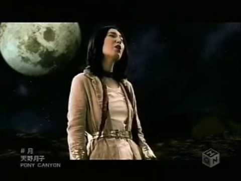 The best songs of Tsukiko Amano