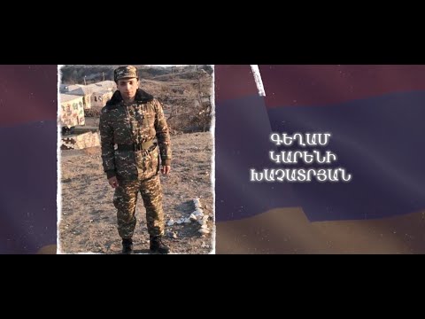 Ձեզ բացակա չենք դնի․ Գեղամ Խաչատրյան