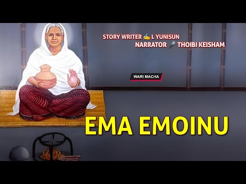 Ema Emoinu || Manipuri Wari Macha || Record 🎤 Thoibi Keisham || Story ✍️ L Yunisun 