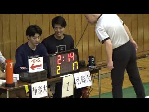 【大学バスケ】名古屋経済大学　対　静岡産業大学　第２回全日本大学バスケットボール新人戦東海地区予選