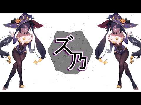 Josh Vorster, DVRH & Meqq - The Hills | ズ乃