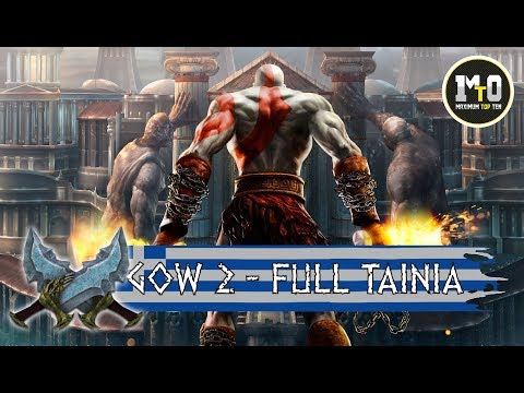 GOD OF WAR 2 (HD) - Η ΤΑΙΝΙΑ (ΕΛΛΗΝΙΚΑ - GREEK) - ALL CUTSCENES - FULL MOVIE