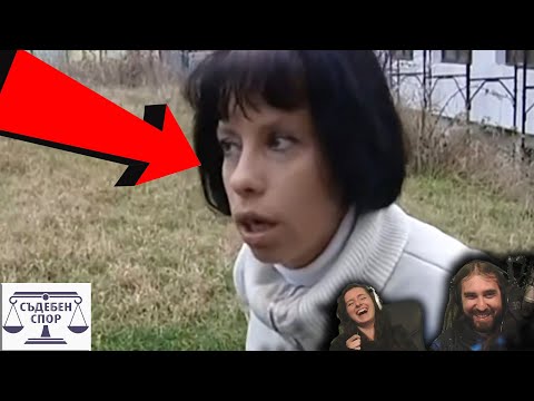 PЕAКЦИЯ НA ГЪБAТА! (Съдeбeн Спoр)