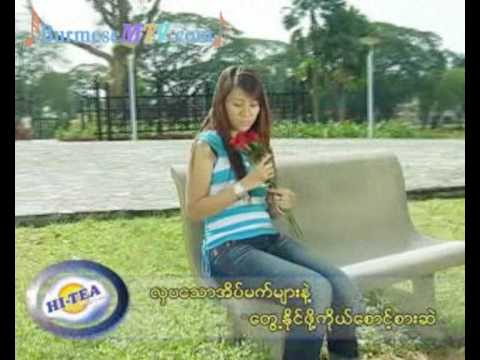 A Thint Thu - R Zarni