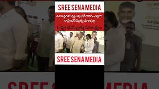 Download lagu Pawan Kalyan Chandrababu Naidu respect #pawankalyan #tdp #jsp #bjp # Chandrababu.... mp3