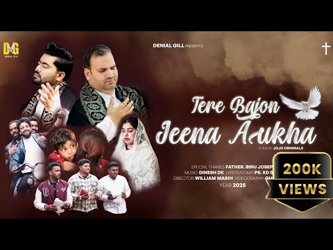 New Masih Song 2025 - Tere Bajon Jeena Aukha | Denial Gill & PS. KD Sonu | Jo Jo Originals | ED