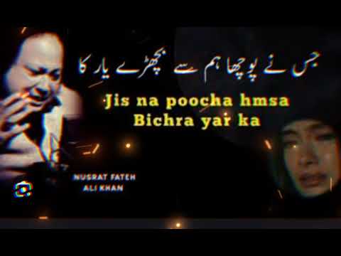 Jis na poocha hmse Bichra yar ka ( Nusrat Fateh Ali khan) lyrics song