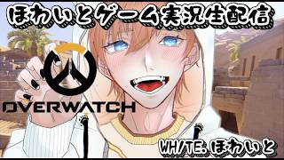 【OW:オーバーウォッチ】本音はゲンジがうまくなりたいけどまず50勝　W/SAYAさん.らぶりさん🍮
