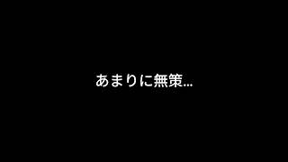 【ドライブラジオ】物価高に対してあまりに無策…【general conversation in Japanese・雑談】