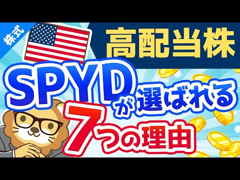 download lagu mp3 mp4 Spyd, download lagu Spyd gratis, unduh video klip Spyd
