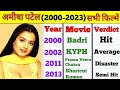 Amisha Patel Hit And Flop Movie List Ameesha Patel Movies All Movies List Of Ameesha Patel
