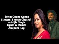 Gaane Gaane Lyrics Arijit Singh Shreya Ghoshal Anupam Roy Dhumketu Diamond Music India