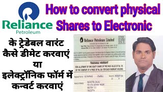 How to demat Reliance company share/ how to demat Reliance tradable warrant (share@FinTuber )