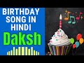 Daksh Happy Birthday Song Happy Birthday Daksh Song In Hindi Birthday Song For Daksh