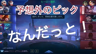 【モバレジェ実況】ぼくらのモバレジェPart:1予想外の結果に！