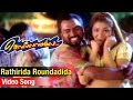 Rathirida Roundadida Video Song Sollamale Tamil Movie Livingston Kausalya Sasi Bobby