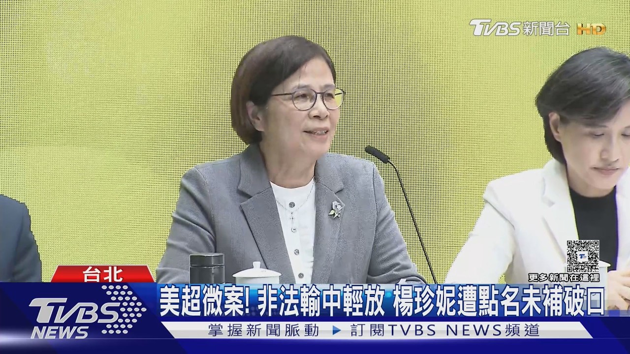 遭指疑霸凌顏慧欣?楊珍妮首發聲「互動良好、很難過」