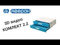 Стол СЗТ 4.3 МАСТЕР СТАРТ с бюджетной вытяжной системой, светильником на пантографе и дополнительными элементами системы хранения