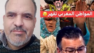 غلاء المعيشة الحد الأدنى للأجور.تصدير الخضر إلى الخارج غلاء الأسعار داخل الم