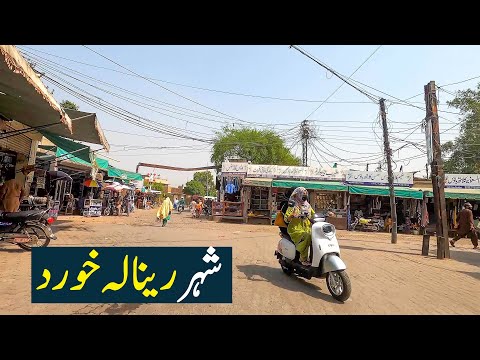 Renala Khurd, Okara Pakistan | Driving through the small town of Okara Pakistan.