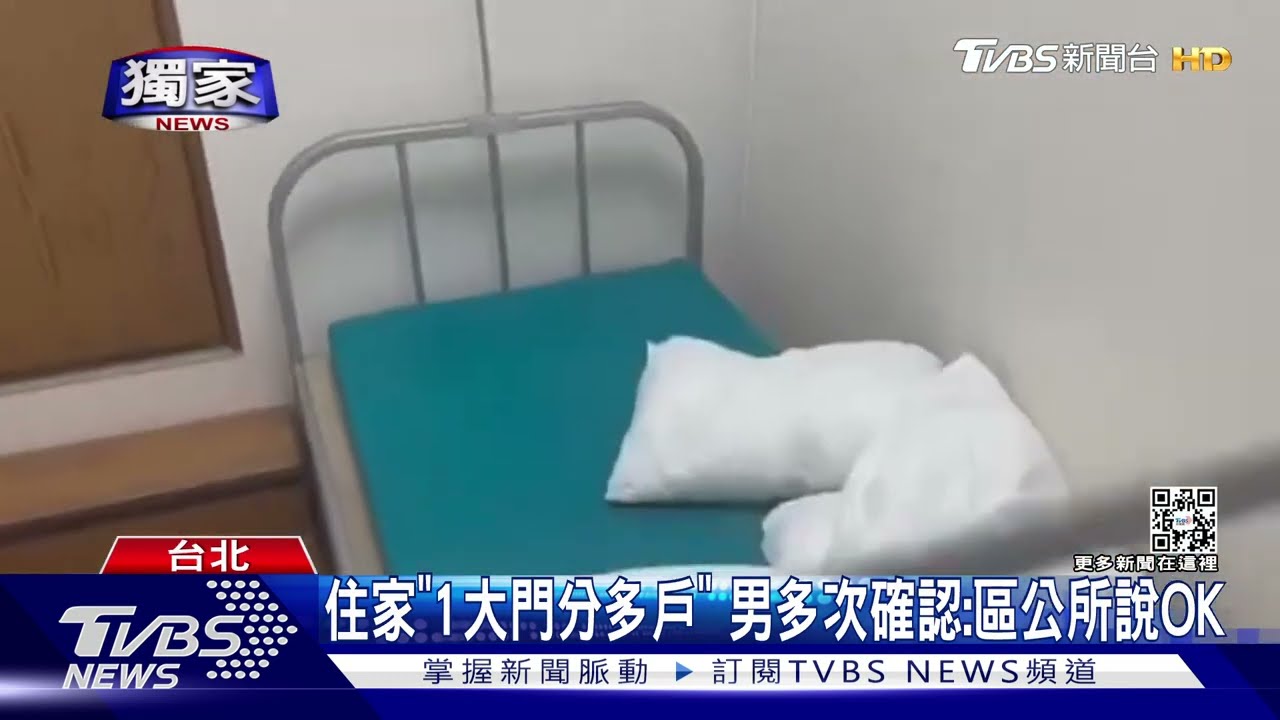 控7+7「居檢遭認違規」　男怒：花1萬8住髒檢疫所
