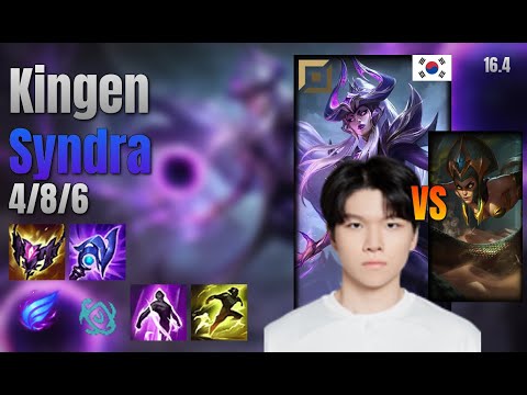 Kingen Top Syndra vs Cassiopeia lol KR solo rank Full Game 16.4 | 킹겐 신드라 vs 카시오페아