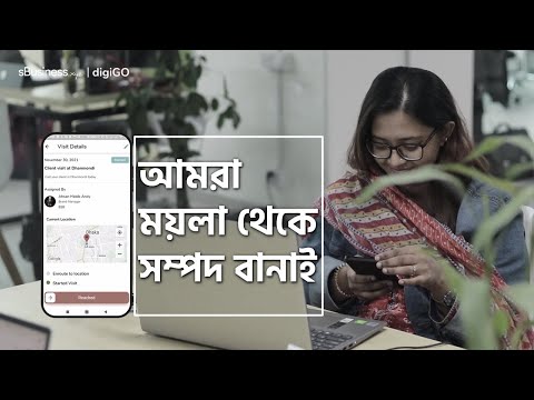 digiGO - HR Management App Video