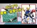 Wotafa S How To Custom GUMPLA 1 100 Full Mechanics Gundam Barbatos Lupus Rex