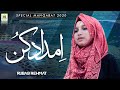 Super Hit Manqabat Rubab Rehmat Imdad Kun Imdad Kun New Manqabat 2020 Aljilani Studio