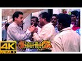 Avvai Shanmughi Tamil Movie 4K Delhi Ganesh Follows Kamal Kamal Haasan Meena Gemini Ganesan