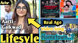 Aarti Gaikwad - |Bio|, Actor : केसे बनी , एक्टर , Family, Real Age , Biography & Lifestyle video